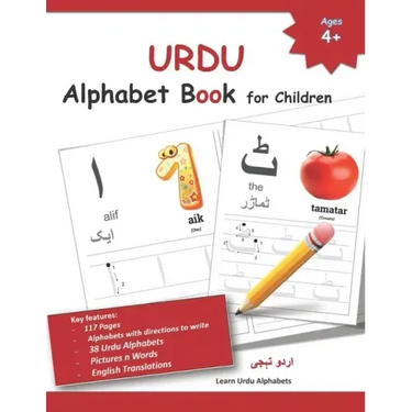 URDU Alphabet Book for Children: Urdu Letter Tracing Work Book with English Translations