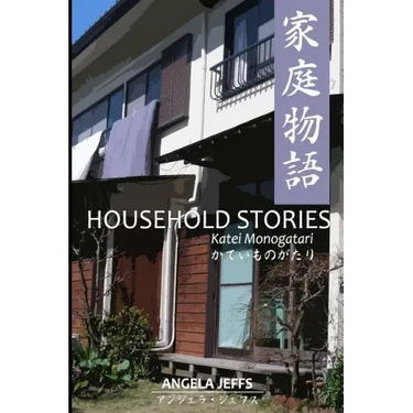 HOUSEHOLD STORIES/Katei Monogatari