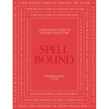 Spell Bound: A New Witch's Guide to Crafting the Future