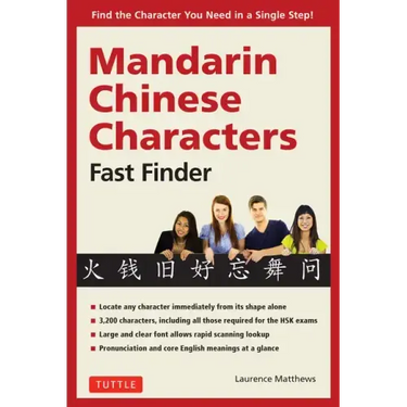 Mandarin Chinese Characters Fast Finder: Find the Character You Need in a Single Step!