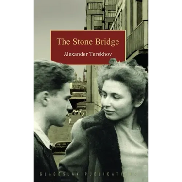 The Stone Bridge