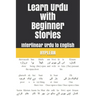 Learn Urdu with Beginner Stories: Interlinear Urdu to English