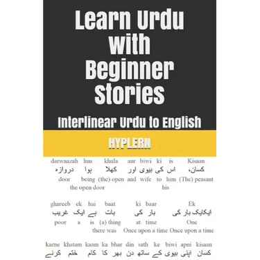 Learn Urdu with Beginner Stories: Interlinear Urdu to English