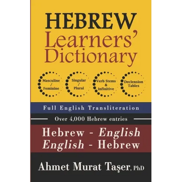 Hebrew Learners' Dictionary for Intermediate & Advanced Levels