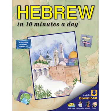 Hebrew in 10 Minutes a Day