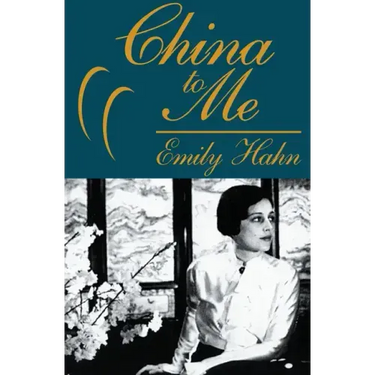 China to Me: A Partial Autobiography