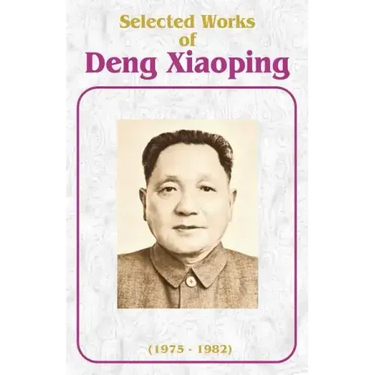 Selected Works of Deng Xiaoping: 1975-1982