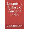Linguistic History of Ancient India