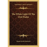 The White Light of the 23rd Psalm