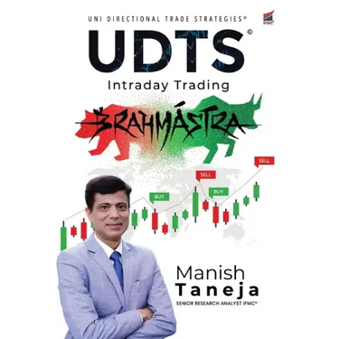UDTS(c) - Intraday Trading Brahmastra