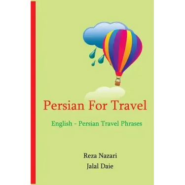 Persian for Travel: English - Persian Travel Phrases: Start Speaking Persian Today!