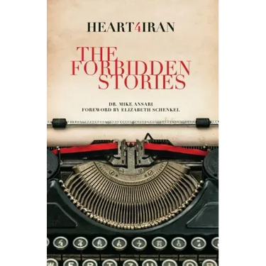 Heart4iran: The Forbidden Stories