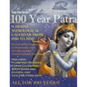 100 Year Patra Volume 4