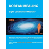 Korean Healing: Eight-Constitution Medicine