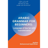 Arabic Grammar For Beginners: Language of Quran with Transliteration
