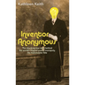 Inventor Anonymous: The shocking true story behind the world's biggest patent monopoly, The Automobile Title