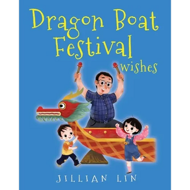 Dragon Boat Festival Wishes: Duanwu (Double Fifth) & Zongzi Chinese Festival Celebration