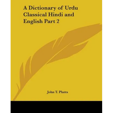 A Dictionary of Urdu Classical Hindi and English Part 2