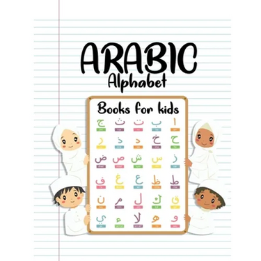 Arabic Alphabet Books For Kids: Arabic from the beginning - Workbook Practice For Kindergarteners