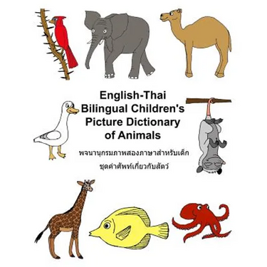English-Thai Bilingual Children's Picture Dictionary of Animals