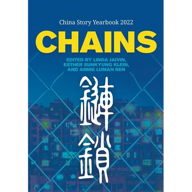 Chains
