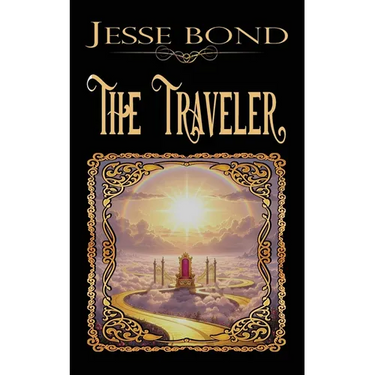 The Traveler