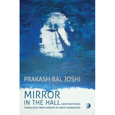 Mirror in the Hall and other stories: Short Stories