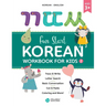 Fun Start Korean Workbook for Kids 2