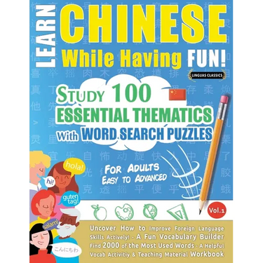 Learn Chinese While Having Fun! - For Adults: Easy to Advanced - Study 100 Essential Thematics with Word Search Puzzles - Vol.1