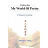 Walking Into My World Of Poetry: A Bilingual Anthology