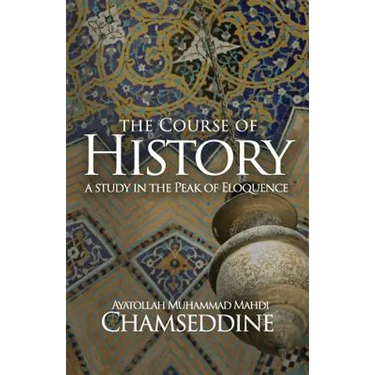 The Course of History: A Study in the Peak of Eloquence