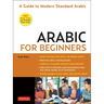 Arabic for Beginners: A Guide to Modern Standard Arabic (Free Online Audio and Printable Flash Cards)