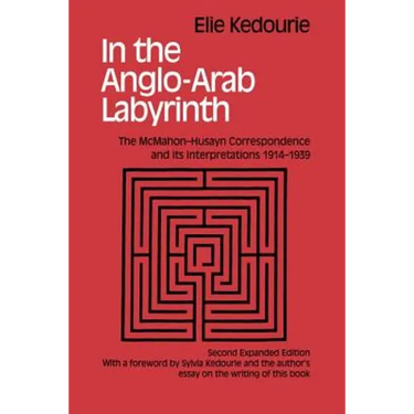 In the Anglo-Arab Labyrinth: The McMahon-Husayn Correspondence and its Interpretations 1914-1939