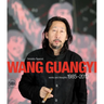 Wang Guangyi: Words and Thoughts 1985-2012