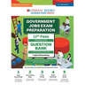 Oswaal Government Exams Question Bank 12th Pass Logical Reasoning for 2024 Exam