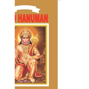 Lord Hanuman
