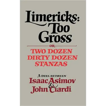 Limericks: Too Gross