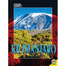 Kilimanjaro