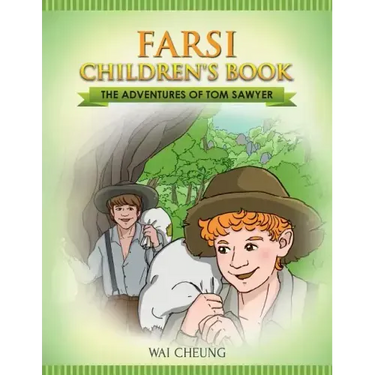 Farsi Children's Book: The Adventures of Tom Sawyer