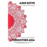 Foremother Asia