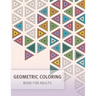 Geometric Coloring Easy Pattern for Adult and Grown ups: Creativity and Mindfulness Pattern Coloring Book for Adults and Grown ups