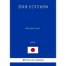 Fire Service Act (Japan) (2018 Edition)