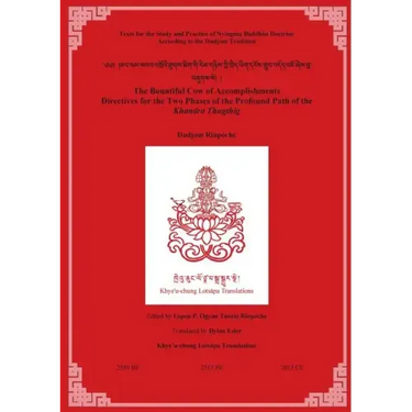 The Bountiful Cow of Accomplishments: Directives for the Two Phases of the Profound Path of the Khandro Thugthig