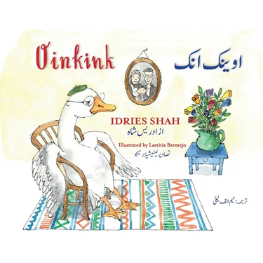 Oinkink: Bilingual English-Urdu Edition