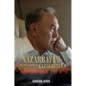 Nazarbayev and the Making of Kazakhstan: From Communism to Capitalism