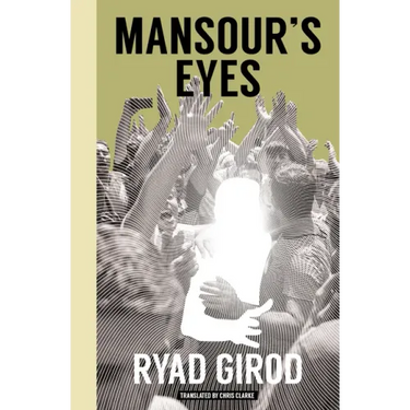 Mansour's Eyes