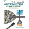 The Greek Bouzouki Chord Bible: CFAD Standard Tuning 1,728 Chords