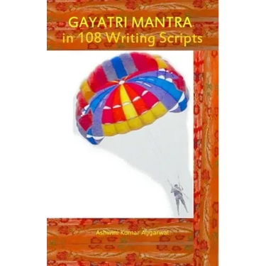 Gayatri Mantra in 108 writing scripts