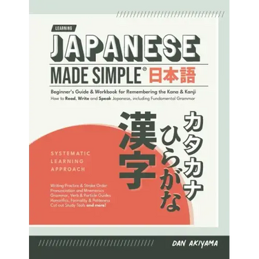 Japanese Made Simple (for Beginners) - The Workbook and Self Study Guide for Remembering the Kana and Kanji: Step-by-Step Tuition for Reading, Writing