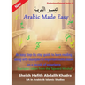 Arabic Made Easy: تيسير العربية Learn Arabic reading from A to Z